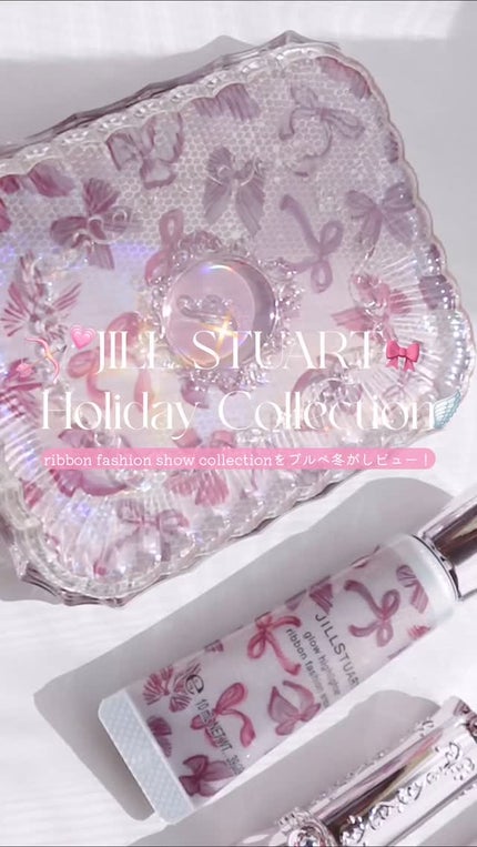 ジルスチュアート リボンファッションショー コレクション/JILL STUART/メイクアップキットの人気ショート動画