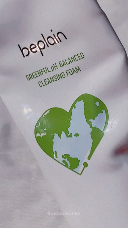 緑豆弱酸性クレンジング/beplain/クレンジングクリームの人気ショート動画