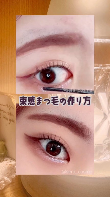 エテュセ アイエディション (マスカラベース)/ettusais/マスカラ下地の人気ショート動画