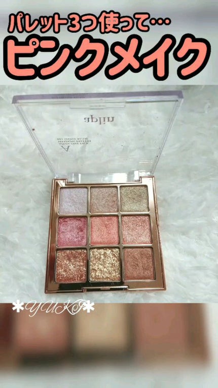 イプクン パーソナル ムードパレット(ウォームプレッスド)/IPKN/アイシャドウパレットの人気ショート動画