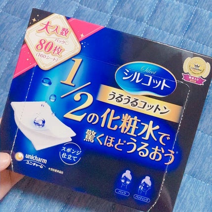 シルコット うるうるコットン/シルコット/コットンの人気ショート動画