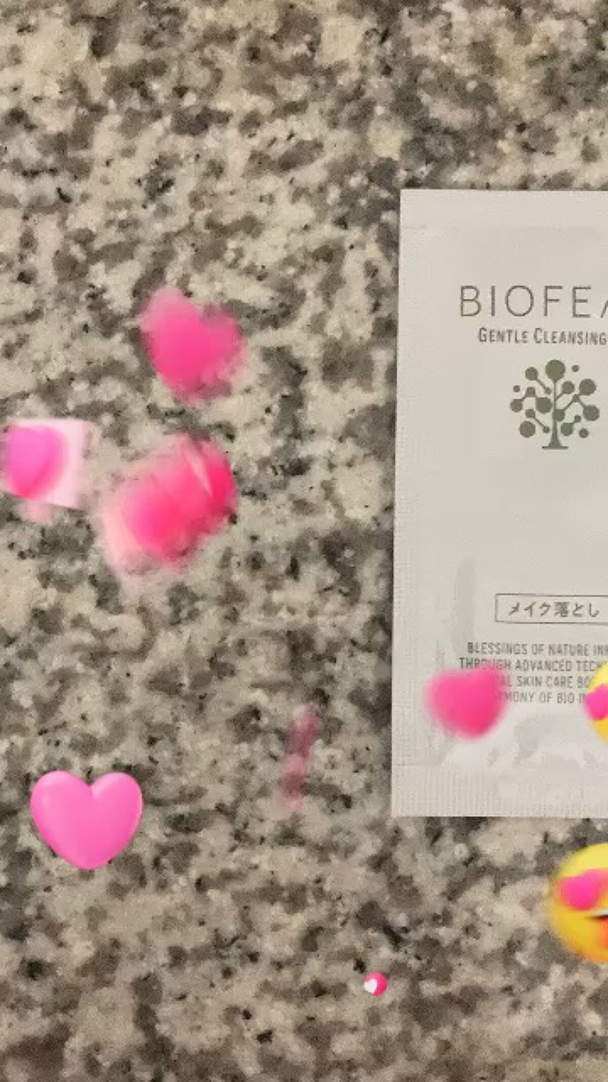 ジェントルクレンジングオイル /BIOFEAT. /オイルクレンジングの動画クチコミ2つ目