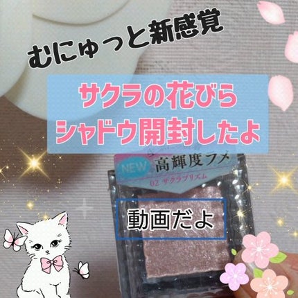 シングルシャイニーアイシャドウ/CEZANNE/アイシャドウの人気ショート動画