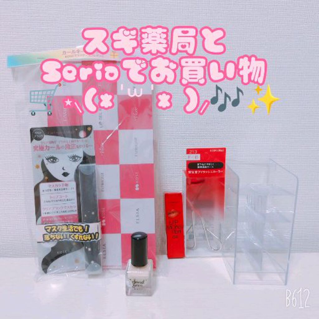 ネイル/セリア/ジェルネイルの動画クチコミ2つ目