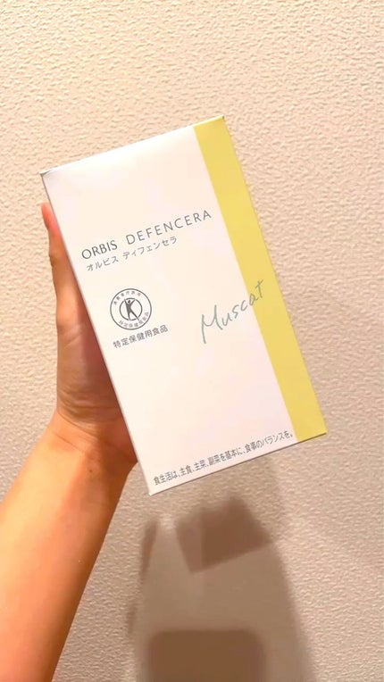 オルビス ディフェンセラ/オルビス/美容サプリメントの人気ショート動画
