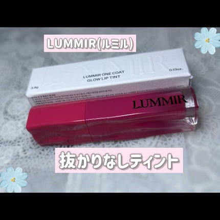 ONE COAT グロウティント/Lummir/リップティントの人気ショート動画