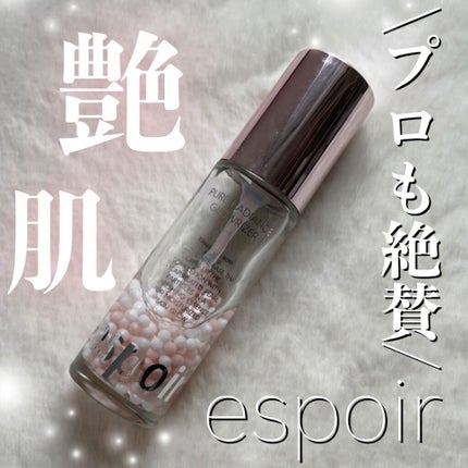 スキンスムージンググロウライザー/espoir/化粧下地の人気ショート動画