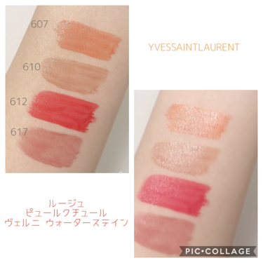 ルージュ ピュールクチュール ヴェルニ ウォーターステイン/YVES SAINT LAURENT BEAUTE/口紅を使ったクチコミ（3枚目）