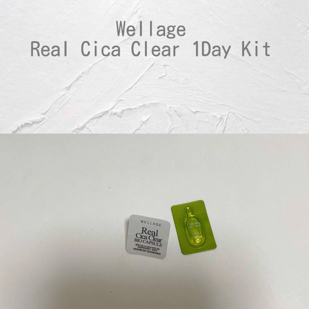 Wellage リアルシカグリーンワンデイキットのクチコミ「水0%のバイオカプセル！？
高濃度シカで鎮静ケアしませんか？
✼••┈┈••✼••┈┈••✼•.....」（3枚目）