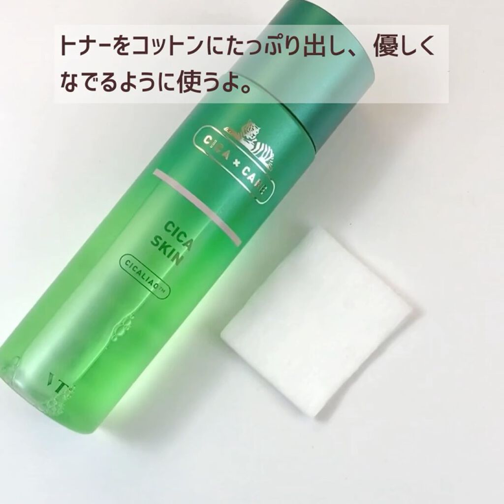 CICA スキン/VT/化粧水を使ったクチコミ（2枚目）