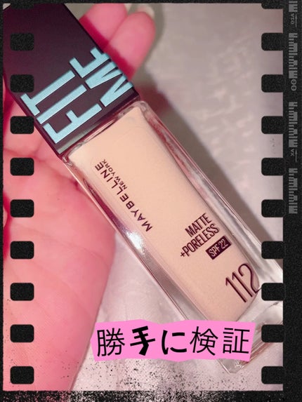 フィットミー リキッドファンデーション R/MAYBELLINE NEW YORK/リキッドファンデーションの人気ショート動画