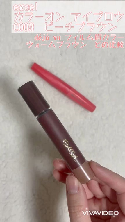 カラーオン アイブロウ/excel/眉マスカラの人気ショート動画