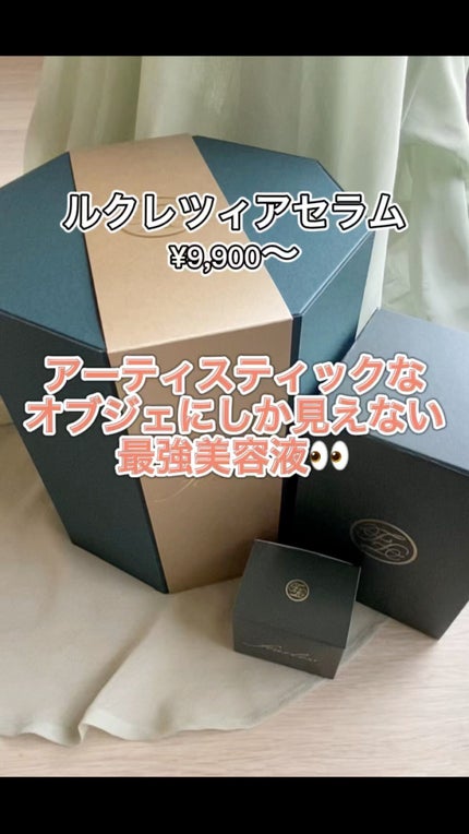 Lucrezia Serum(ルクレツィア セラム)/fearless/美容液の人気ショート動画