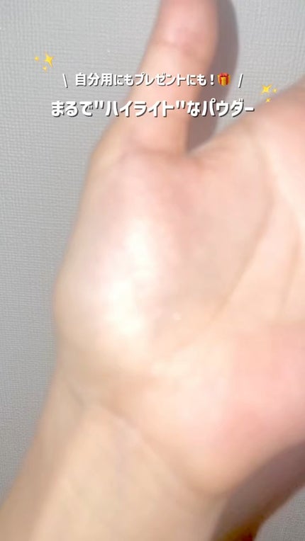 メテオリット ビーユ/GUERLAIN/フェイスパウダーの人気ショート動画