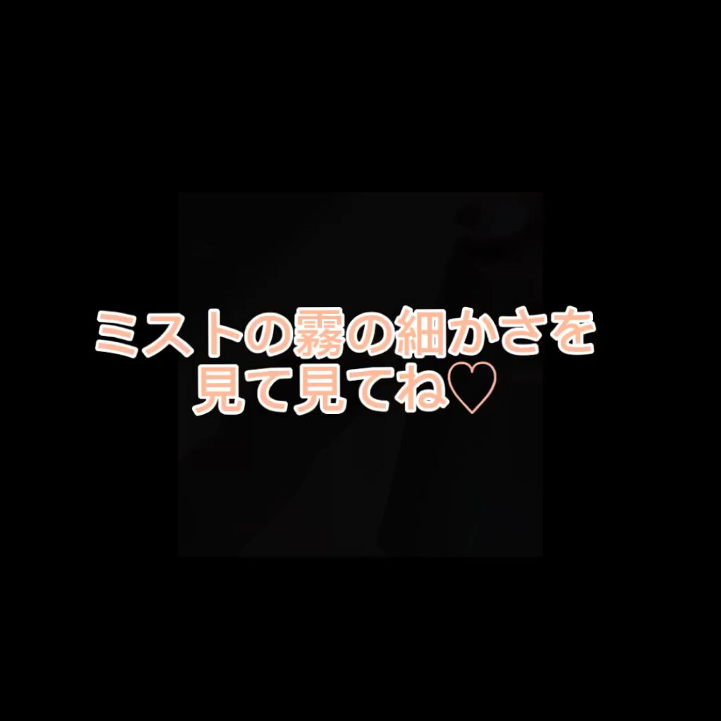 うるおいミスト ハーブイン/MAKE COVER/ミスト状化粧水を使ったクチコミ（3枚目）