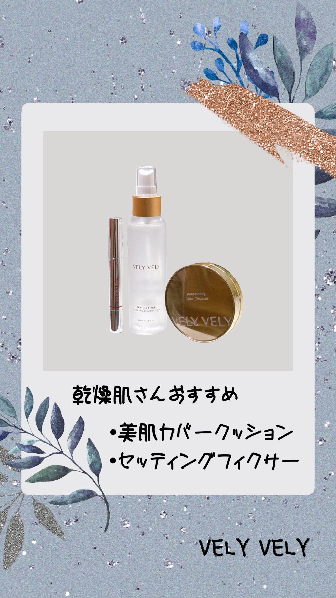 グラスリップボリューミングバーム/VELY VELY/リップバームの人気ショート動画