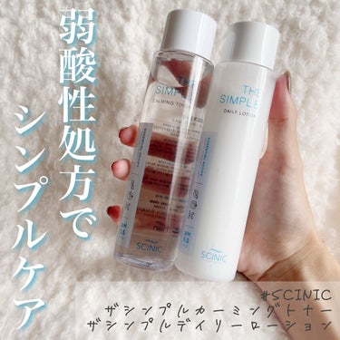 SCINIC The Simple Daily Lotion/SCINIC/乳液を使ったクチコミ（1枚目）