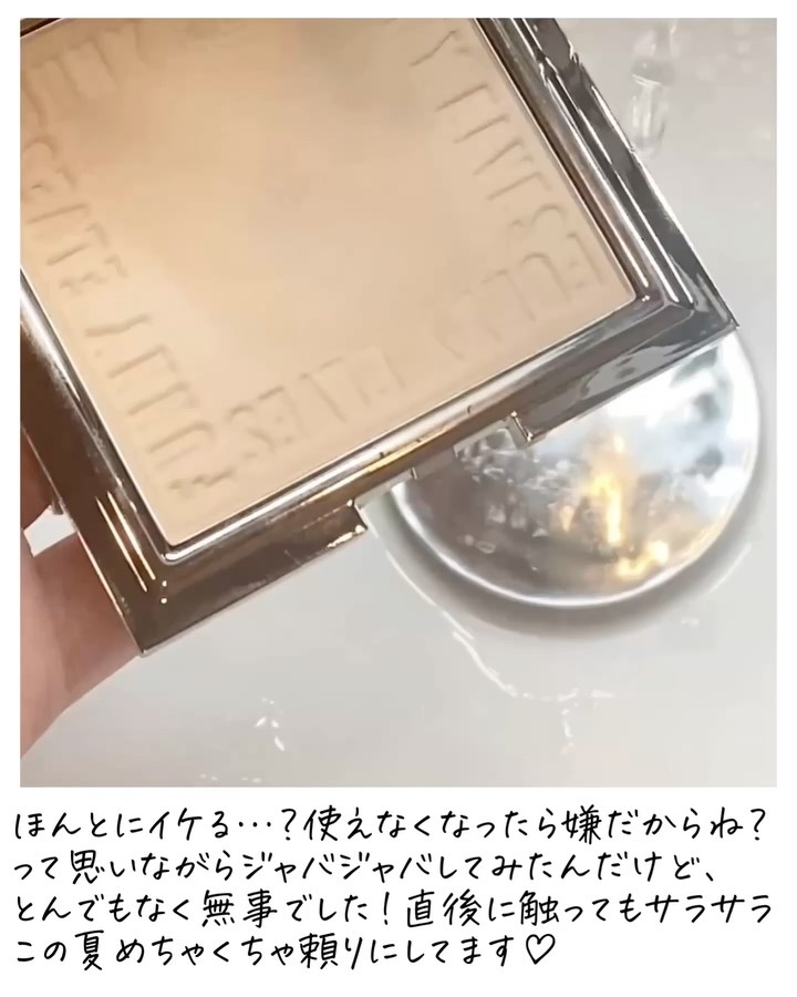 ソフトマットプレストパウダー/FUNNY ELVES方里/プレストパウダーを使ったクチコミ（2枚目）