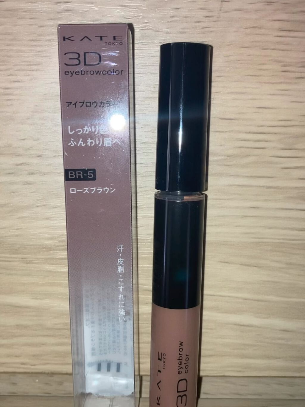 3Dアイブロウカラー/KATE/眉マスカラの人気ショート動画