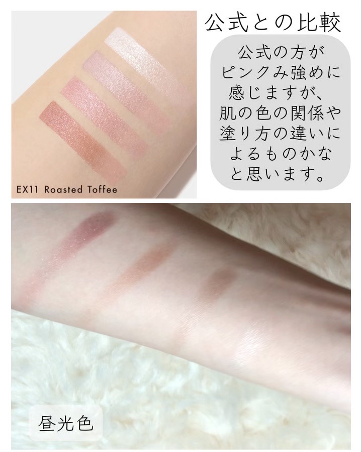 ルナソル アイカラーレーションN/LUNASOL/アイシャドウパレットを使ったクチコミ（3枚目）