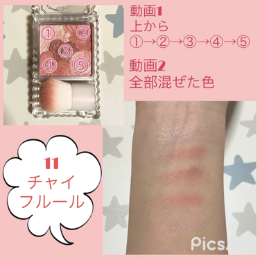 グロウフルールチークス/キャンメイク/パウダーチークを使ったクチコミ（3枚目）