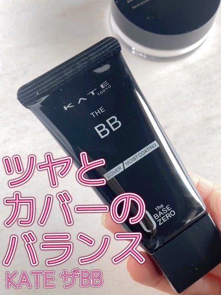 ザBB(カバー&モイストコーティング)/KATE/BBクリームの人気ショート動画