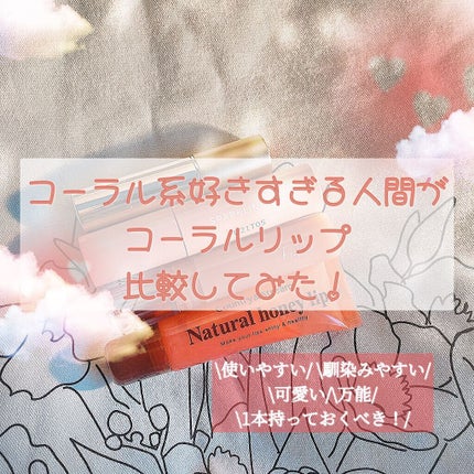 オペラ リップティント N/OPERA/リップティントの人気ショート動画