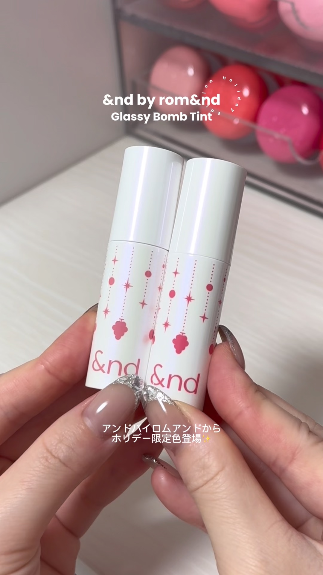 アンドバイロムアンド　グラッシーボムティント/&nd by rom&nd/リップティントを使ったクチコミ（1枚目）