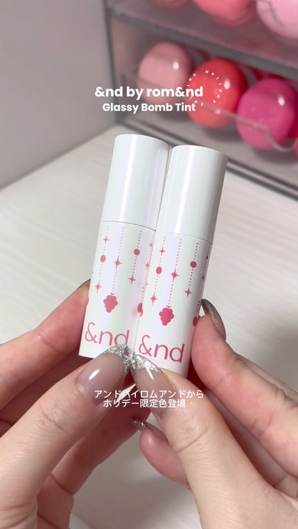 アンドバイロムアンド グラッシーボムティント/&nd by rom&nd/リップティントの人気ショート動画