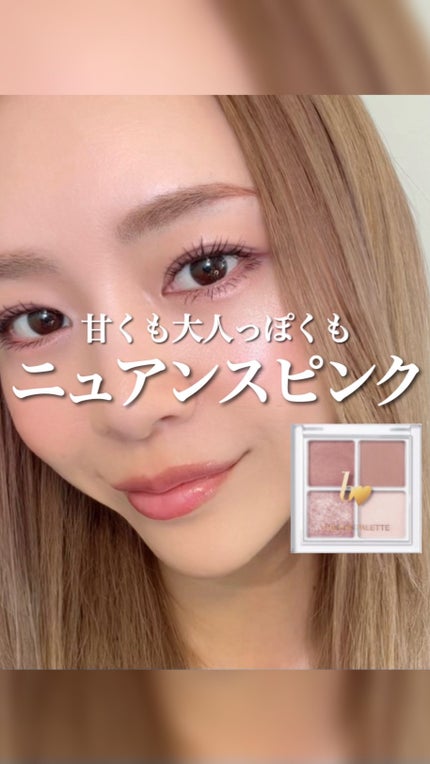 THE アイパレR/b idol/アイシャドウパレットの人気ショート動画