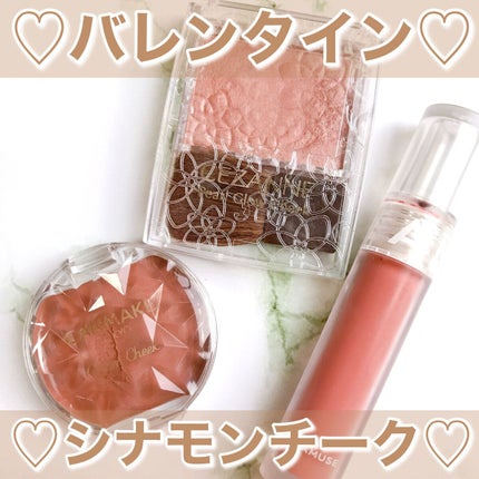 ソフトクリームチーク/AMUSE/リキッドチークの人気ショート動画