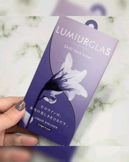 スキルレスライナー/LUMIURGLAS/リキッドアイライナーの人気ショート動画