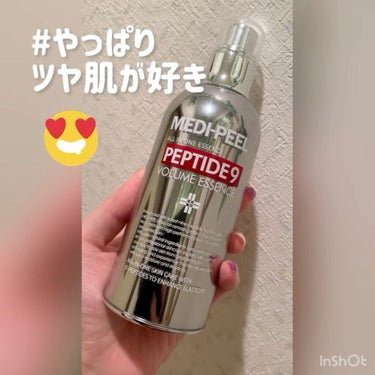 PEPTIDE 9 VOLUME ESSENCE ﻿/MEDIPEEL/美容液の人気ショート動画