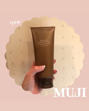 エイジングケアオールインワンジェル/無印良品/オールインワン化粧品を使ったクチコミ(1枚目)