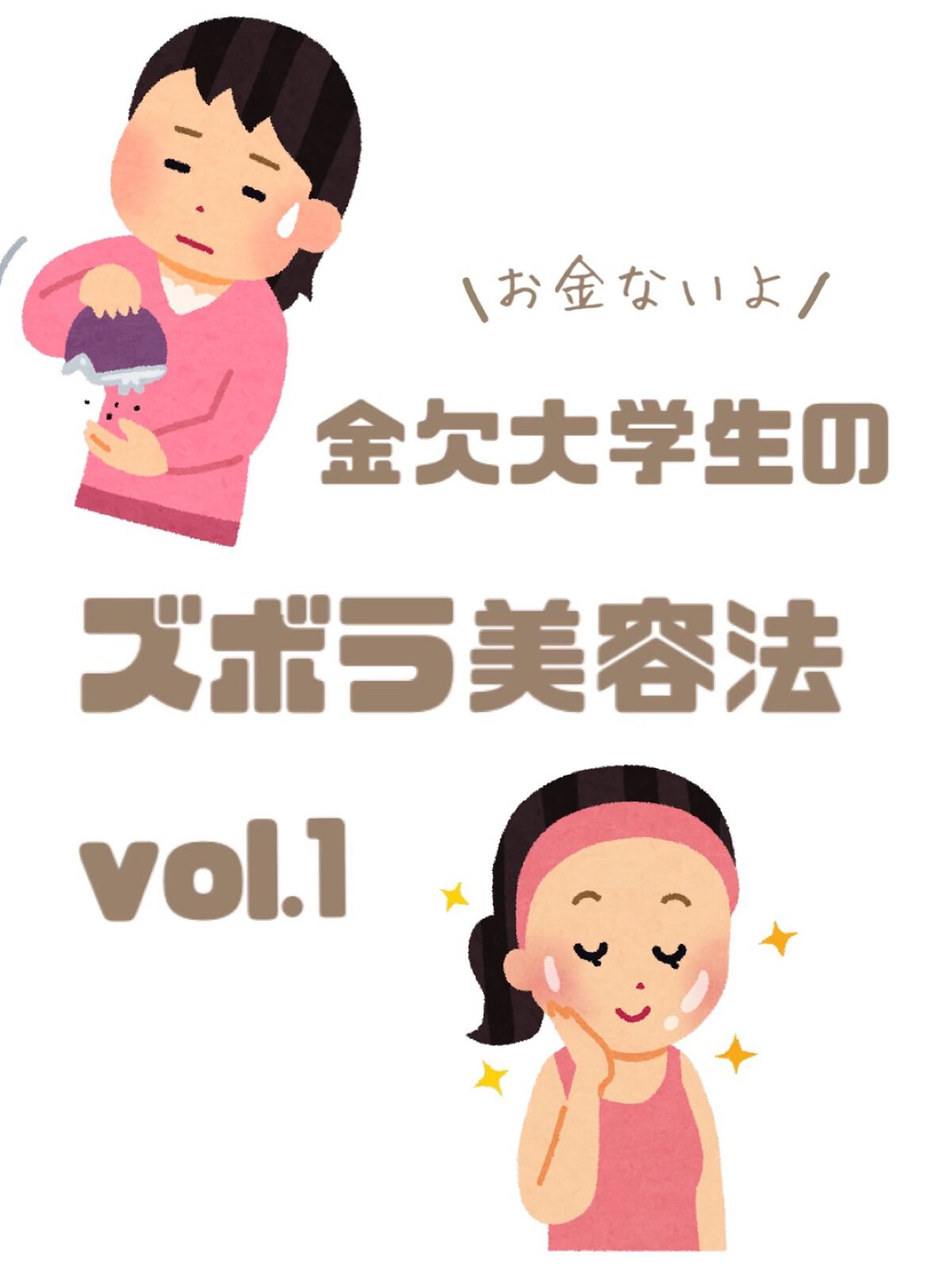 DHC ビタミンＣハードカプセル/DHC/美容サプリメントを使ったクチコミ（1枚目）