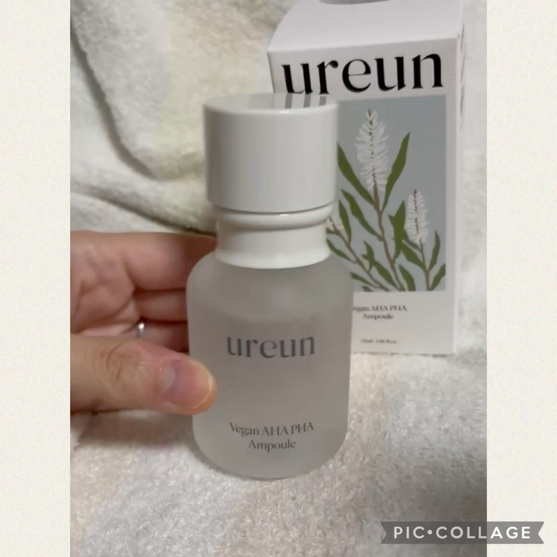 ヴィーガンAHA PHA アンプル/ureun/美容液を使ったクチコミ（2枚目）