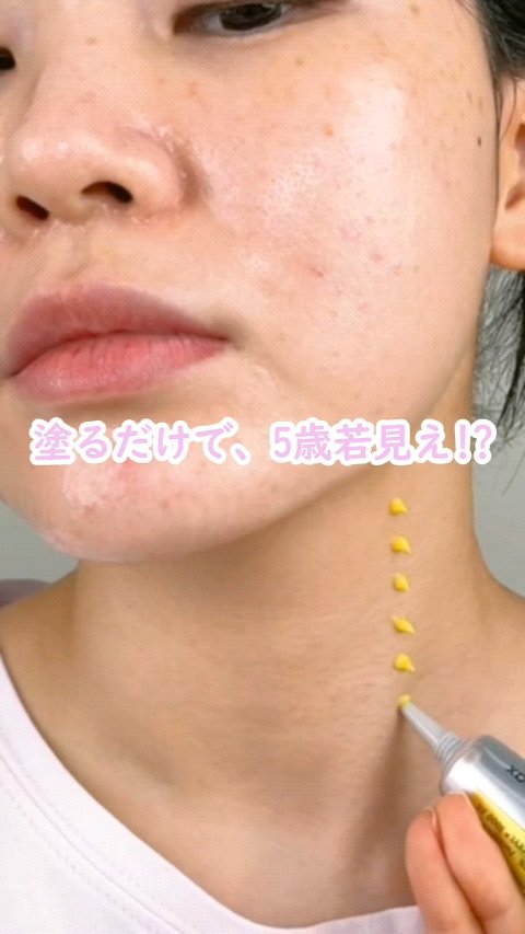  THE ビタA レチノールショット タイトニングブースター/celimax/美容液を使ったクチコミ（1枚目）