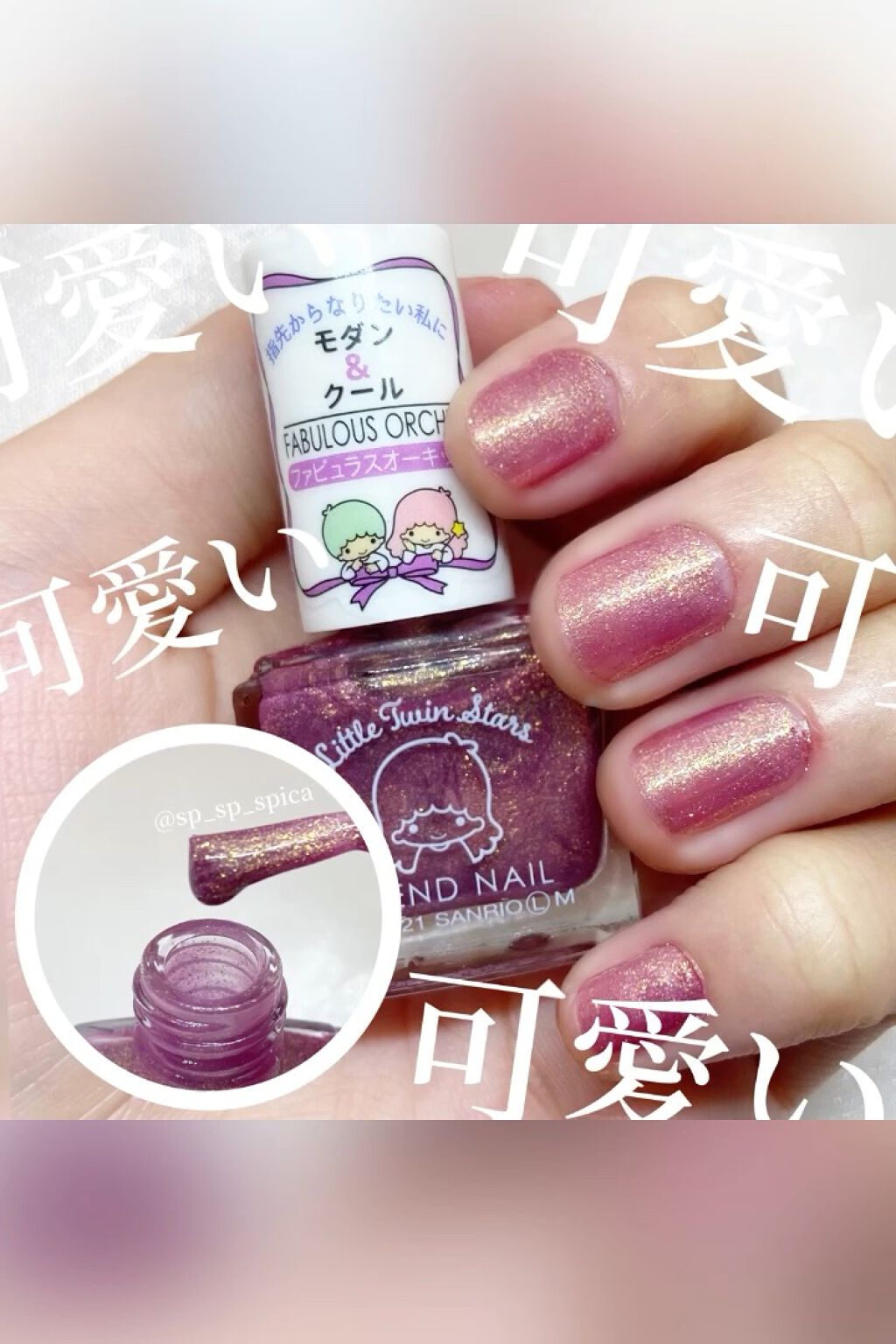 フレンドネイル(リニューアル品)	/DAISO/マニキュアを使ったクチコミ（1枚目）