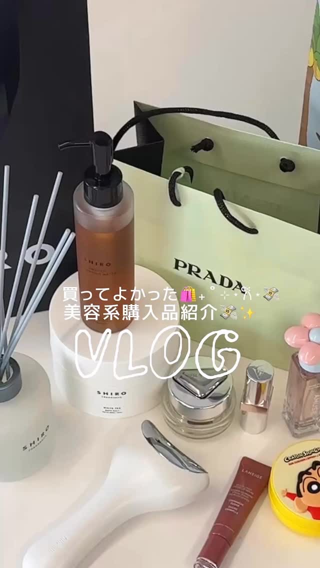 プラダ ライト グローイング リップバーム/PRADA BEAUTY/リップバームの動画クチコミ1つ目