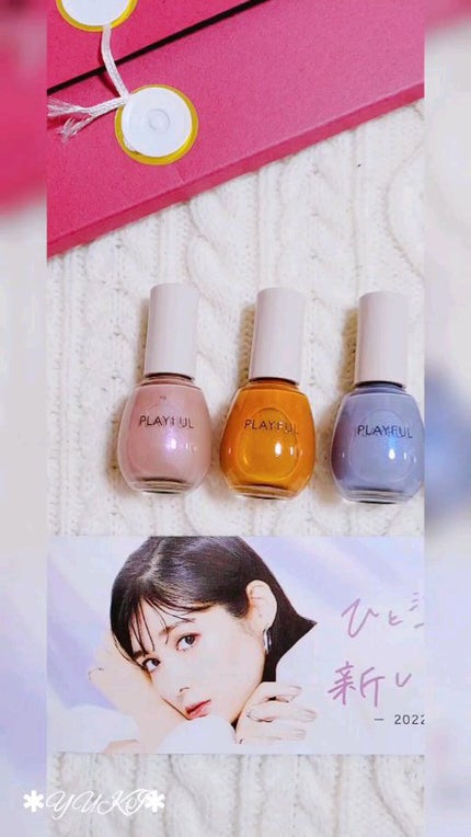 プレイフル アップデートネイル/PLAYFUL/オールインワンネイルの人気ショート動画