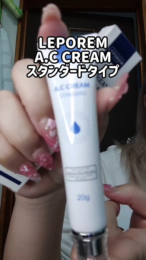 ACクリーム/LEPOREM/フェイスクリームの人気ショート動画