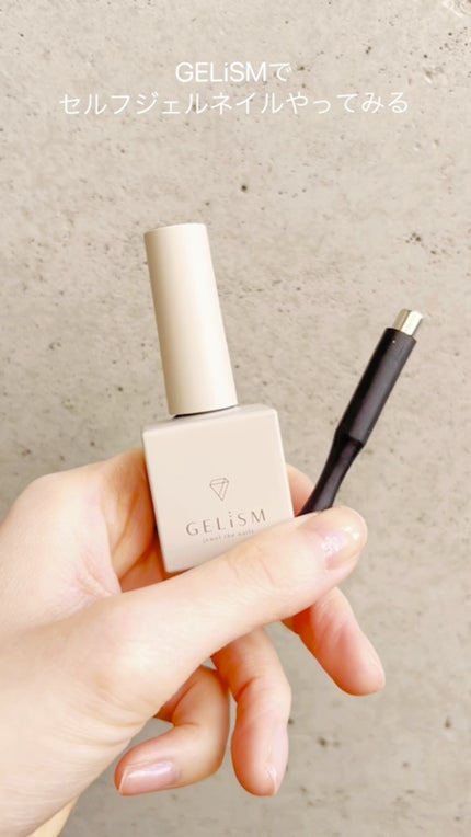GELiSM (ジェリズム)/D-UP/ジェルネイルの人気ショート動画