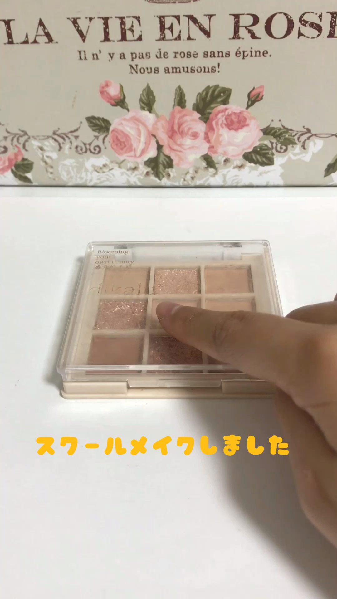 を使ったクチコミ（1枚目）