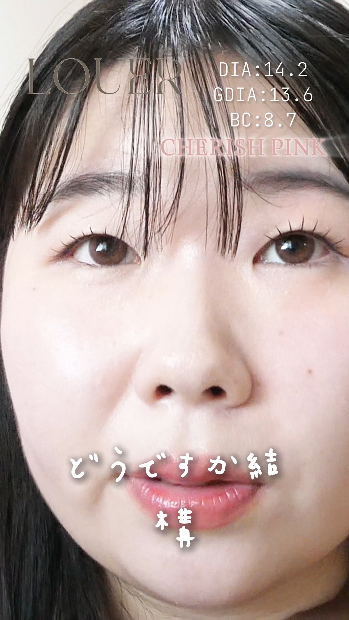 LOUER/LOUER/カラーコンタクトレンズの動画クチコミ2つ目