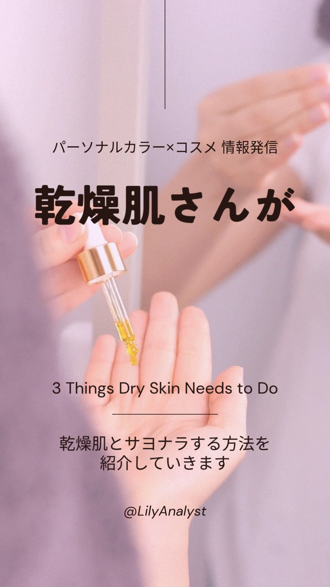 イハダ 薬用バーム【医薬部外品】/IHADA/フェイスバームを使ったクチコミ（1枚目）