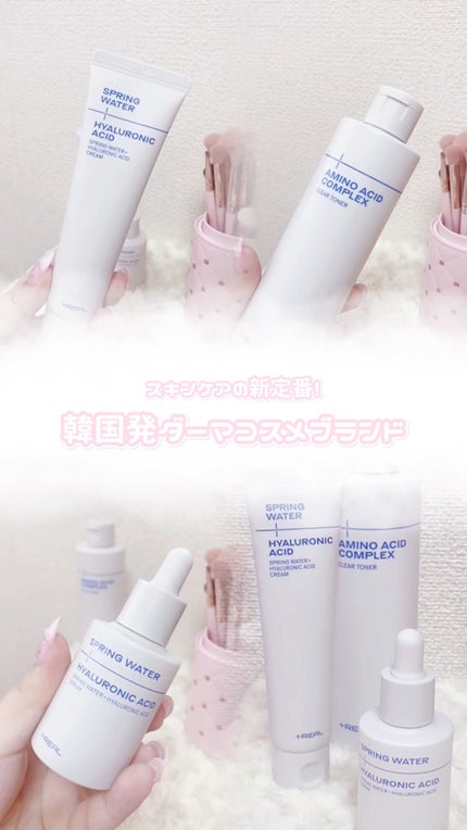 シカ+ナイアシンアミドセラム/+REAL/美容液の人気ショート動画