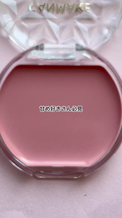 クリームチーク/キャンメイク/ジェル・クリームチークの人気ショート動画