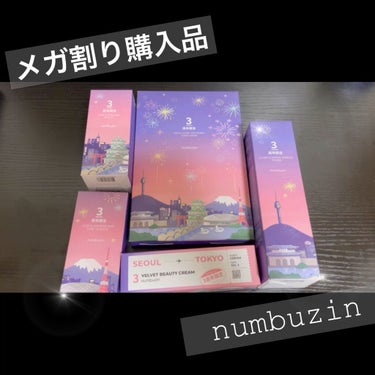 3番 ノーファンデ陶器肌トーンアップクリーム/numbuzin/化粧下地を使ったクチコミ（1枚目）