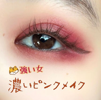 プレイカラーアイパレット ローズボム/ETUDE/アイシャドウパレットを使ったクチコミ(1枚目)