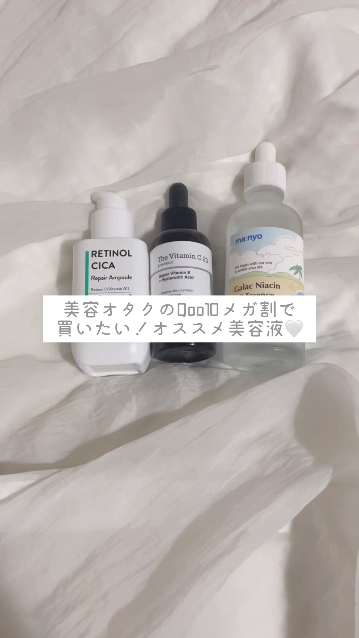 RXザ・ビタミンC23セラム/COSRX/美容液の人気ショート動画